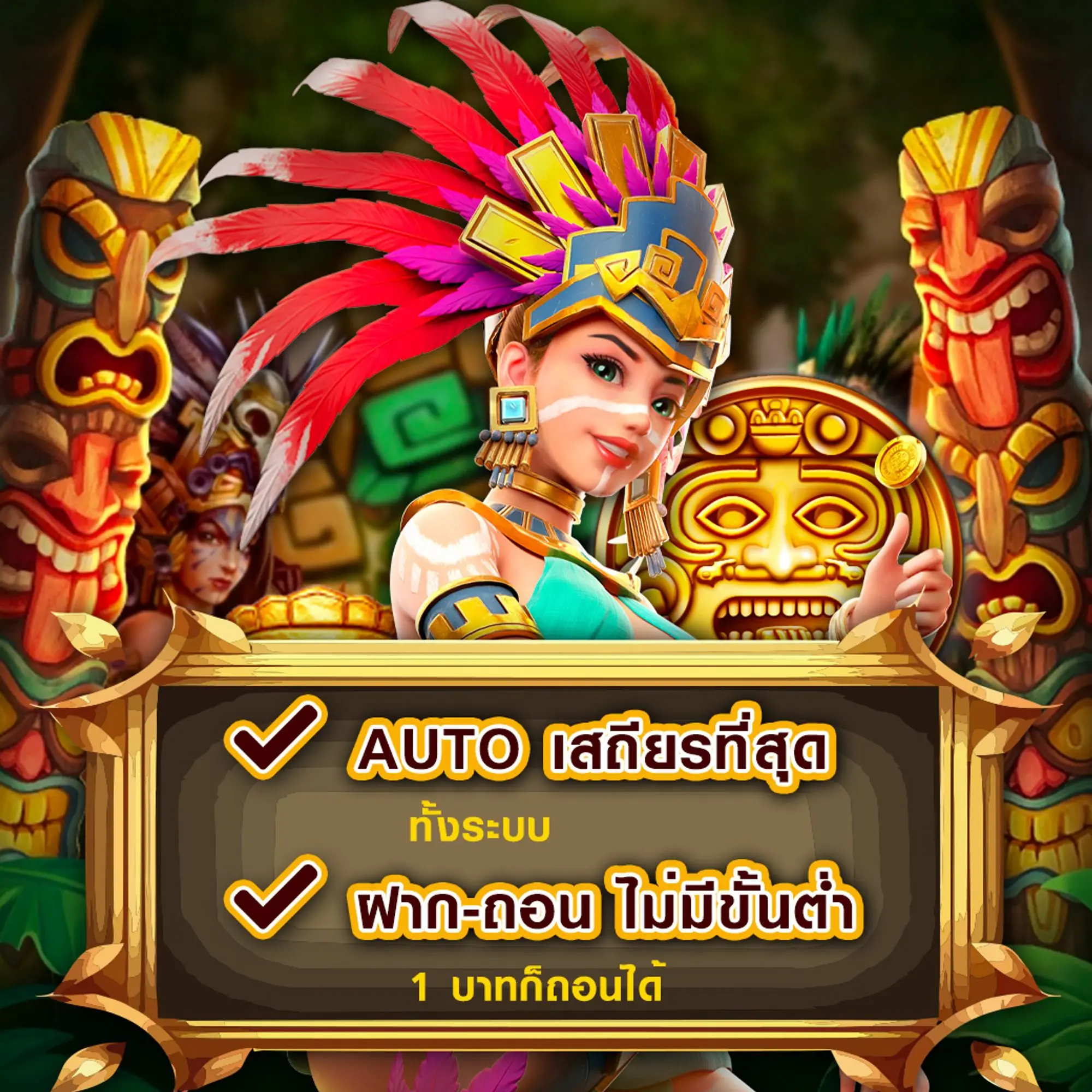 Wowbet168 Lobby