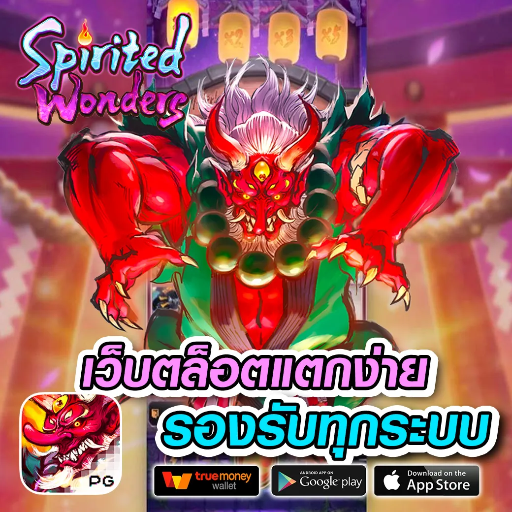 Wowbet168 special